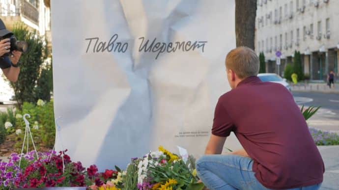 Зеленський: Вбивство Шеремета – це ганьба для України