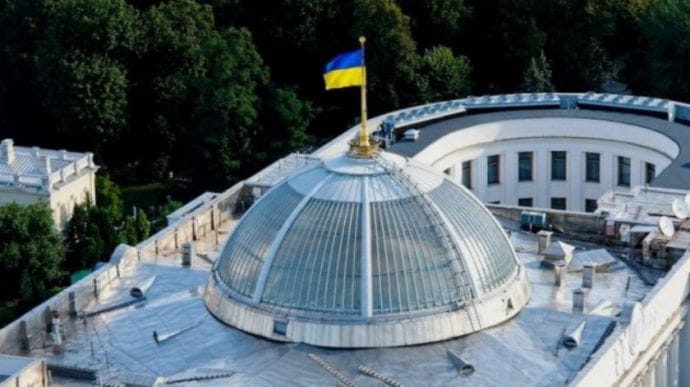 Рада не поддержала обращение о предоставлении Украине статуса основного союзника США вне НАТО