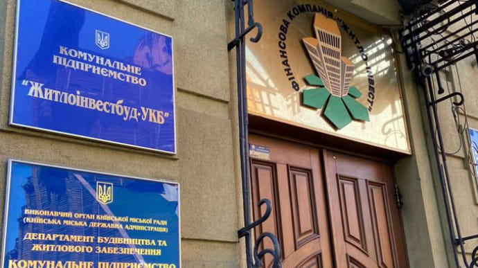 Нові обшуки в Києві: розікрали кошти на закупівлях ліфтів
