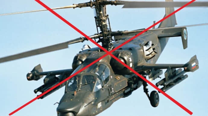 Морпіхи спалили російський гелікоптер Ка-52 протитанковим Джавеліном