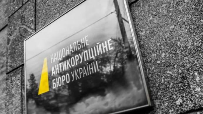НАБУ: Суд і Офіс генпрокурора намагаються захистити ексміністра часів Януковича