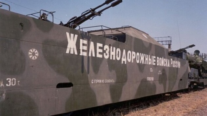 Guerrillas blow up a Russian armoured train in captured Melitopol - media