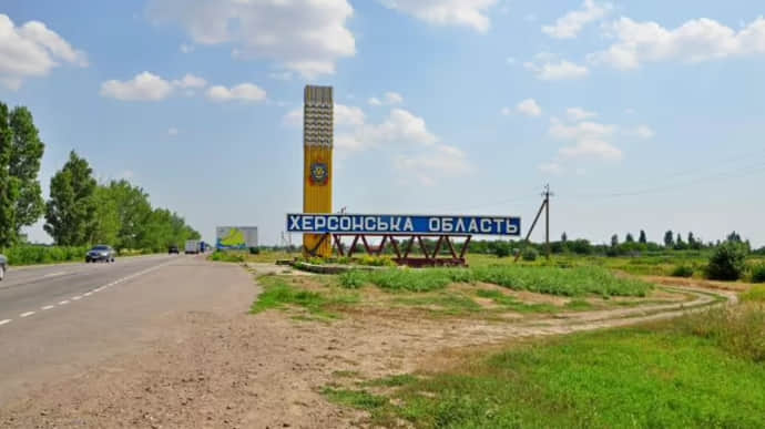 Kherson Oblast: 1 killed and several wounded civilians over past day