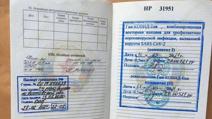 Москва требует пустить российских консулов к боевику ЛНР Косяку. Киев ответил