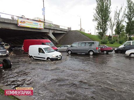 Київ підтопило внаслідок дощу