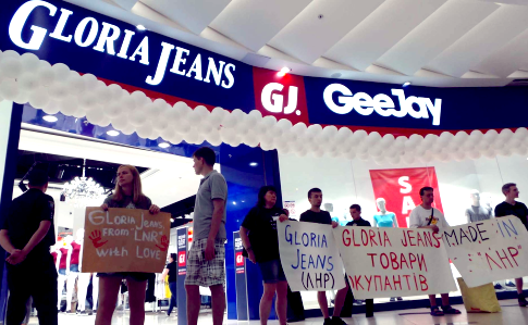 СБУ звинувачує російський бренд Gloria-Jeans у фінансуванні ОРЛО