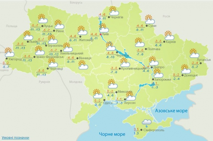 Прогноз погоды на 20 декабря