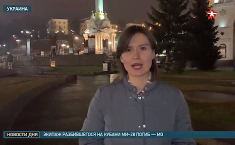 Пропагандистам зі Звєзди закрили в'їзд в Україну на 3 роки