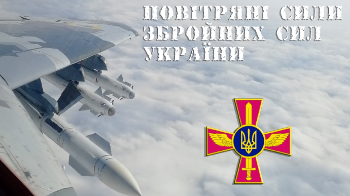 Ukrainian Air Defence destroys 15 Russian targets
