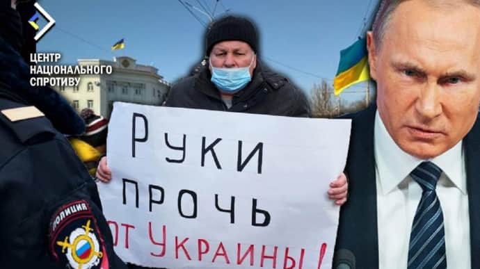 ЦНС: 70% людей в оккупации уклоняются от выборов Путина 