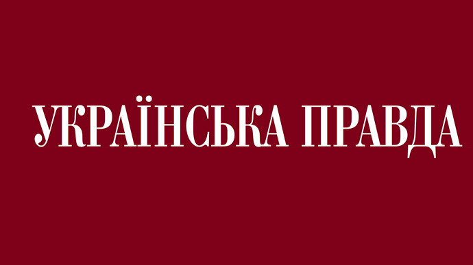 В сети неизвестные распространяют фейковые публикации от имени Украинской правды: УП обращается в СБУ
