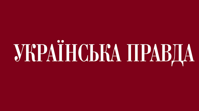 В мережі невідомі поширюють фейкові публікації від імені Української правди: УП звертається в СБУ