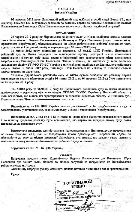 Блог Юлии Колесниченко. Часть 3. «Не думала, что помню это» Как бороться с детской травлей?