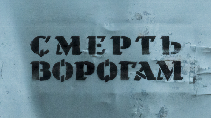 Окупанти імітують нарощування сил на Запоріжжі – Спротив