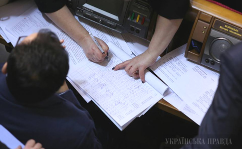 Самопомич подписалась за отставку Яценюка - 150 голосов собраны