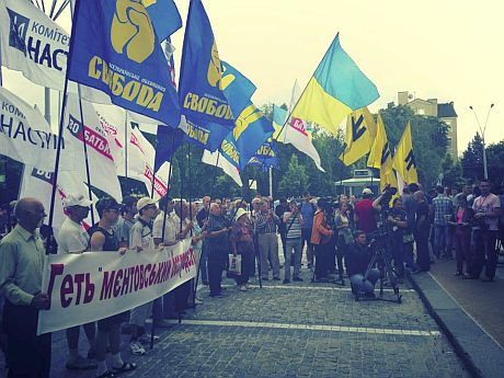 Митинг под ГУ МВД с требованием прекратить преследование организаторов штурма Святошинского райотдела милиции. Фото Александра Аронца