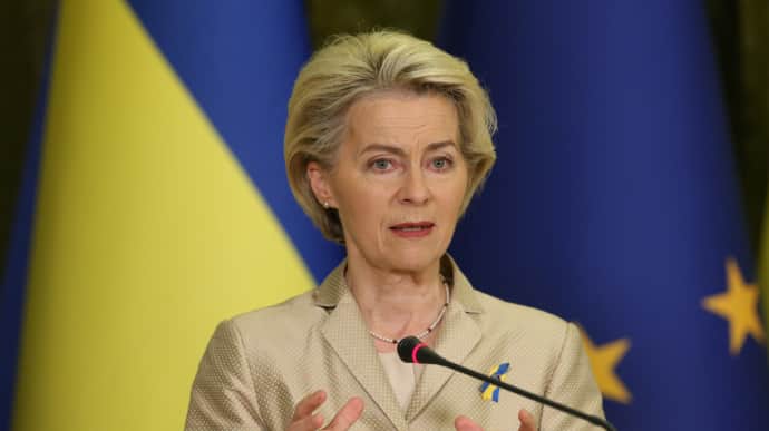 President of European Commission to arrive in Kyiv on 20 September