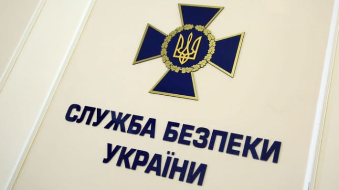 СБУ сообщила о подозрении пограничнику боевиков МГБ ДНР