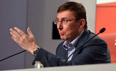 Рада ухвалила закон щодо ГПУ – Луценку відкрили шлях 