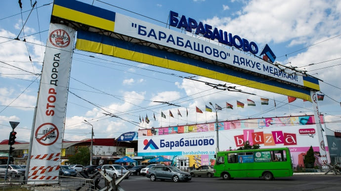 Самый большой рынок Украины возобновляет работу на выходных