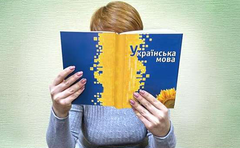 В Крыму официально существует одна украинская школа: язык там не учат 