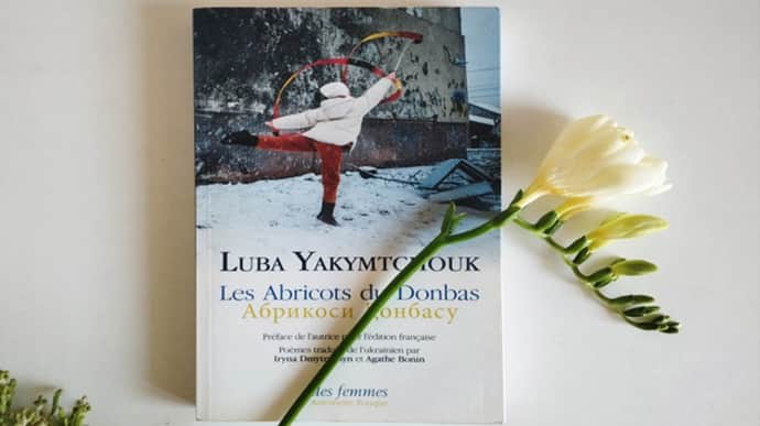 Audiobook Apricots of Donbas by Liuba Yakymchuk, narrated by Catherine Deneuve, is out in France