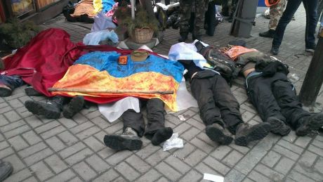 Погибшие на Майдане