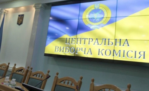 ЦВК зареєструвала Тимошенко, Ляшка і ще 4 кандидатів у президенти