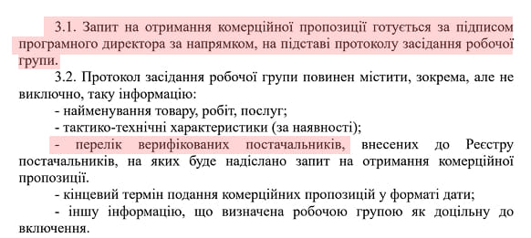 we.ua - Купуємо тільки у своїх: як Умєров створив закритий клуб із тих, в кого закуповує зброю