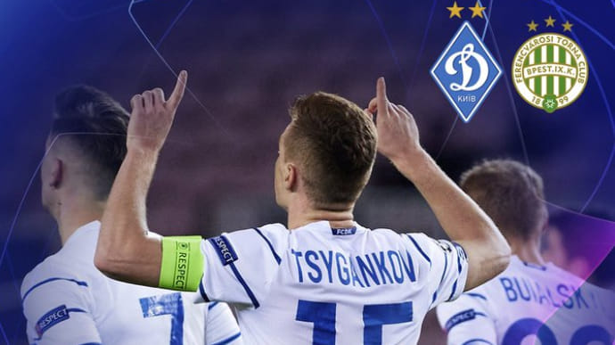 Динамо побеждает команду Реброва и будет играть в плей-офф Лиги Европы