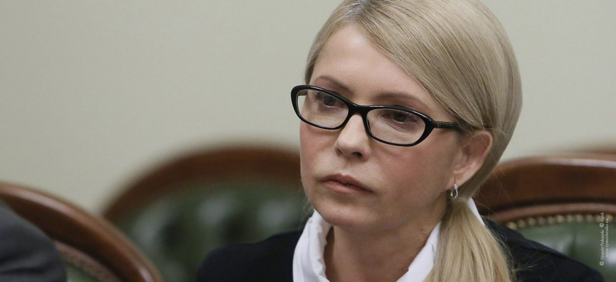 Битва за Вашингтон. Оффшорное лобби Юлии Тимошенко