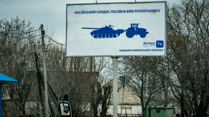 Днепропетровщина: Из-за обстрелов россиян обесточено село
