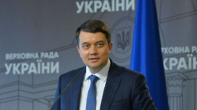 Оппозиция против замены Разумкова: Он не полностью ручной