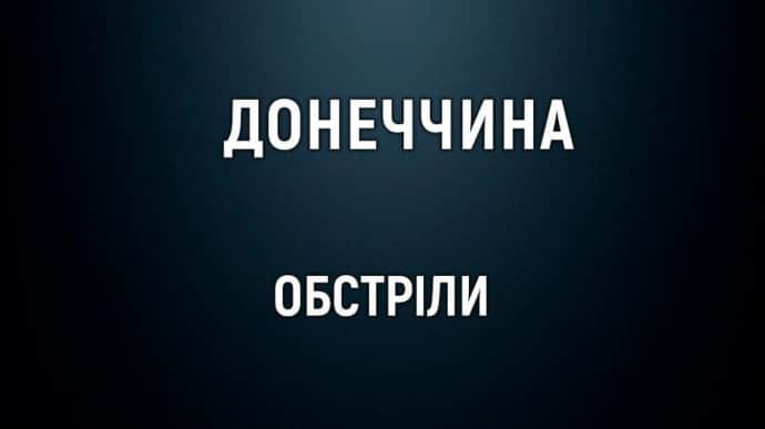 Россияне ударили в центр Константиновки: убили 5 и ранили еще пятерых мирных жителей