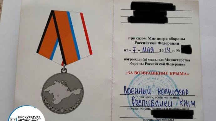 В Києві засудили самооборонівця Криму, який отримав медаль від РФ