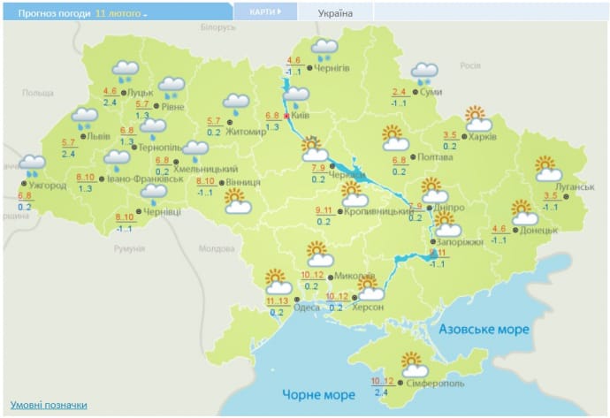 Мапа з прогнозом погоди в регіонах України