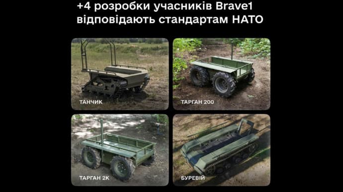 Ukraine presents four ground robotic systems for front line