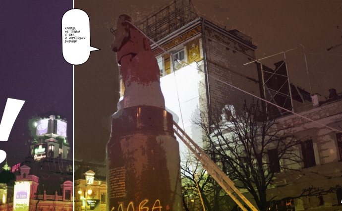 Хроника 8 декабря. Победа Оранжевой революции и свержение киевского Ленина