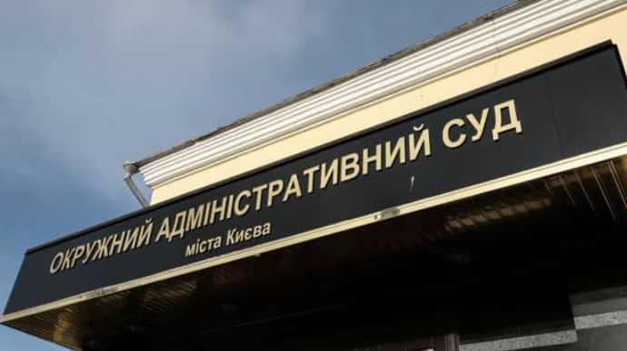 НАБУ проводить обшуки в Окружному адмінсуді Києва