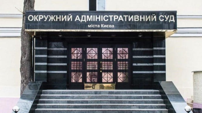 Комитет Рады поддержал законопроект Зеленского о ликвидации ОАСК