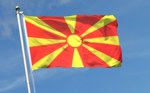 Македония официально получила другое название