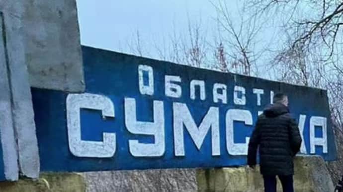 На громаду Сумщины россияне за день сбросили 37 мин – ОВА 