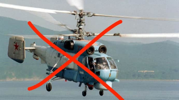В Крыму уничтожили российский вертолет Ка-27 - спикер ВМС