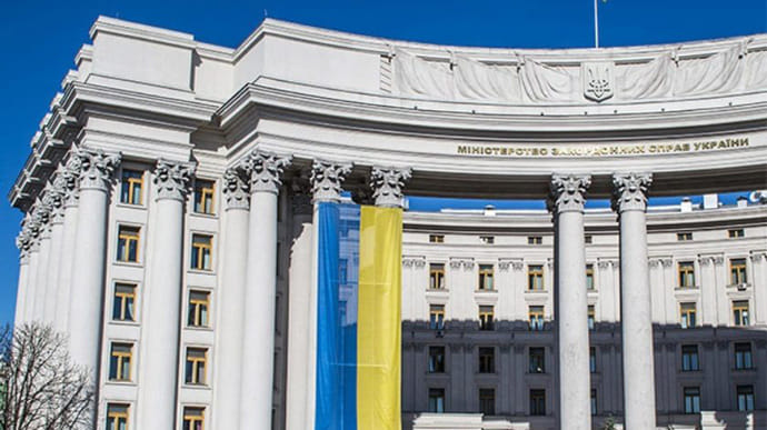 МИД считает эскалацией намерение России открыть офис своей партии на Донбассе