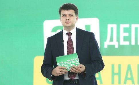 Слуга народа представила мажоритарщиков в 23 областях и Киеве