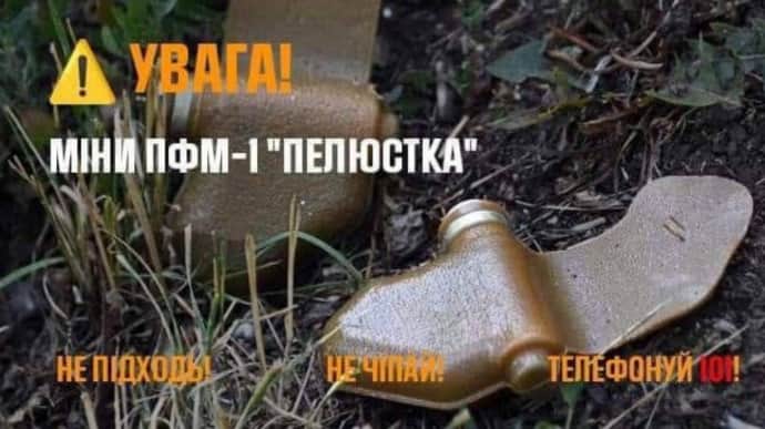 Russians remotely scatter anti-personnel mines in Kherson, says local military administration