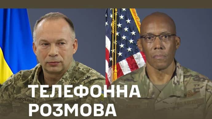 Ukraine's Commander-in-Chief and US Joint Chiefs of Staff Chairman discuss defence against Russian strikes 