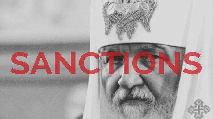 Кабмин одобрил санкции против патриарха Кирилла и его приспешников из РПЦ