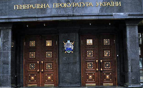 ГПУ хочет проверить, законно ли суд снял арест со счетов Януковича в ВБР