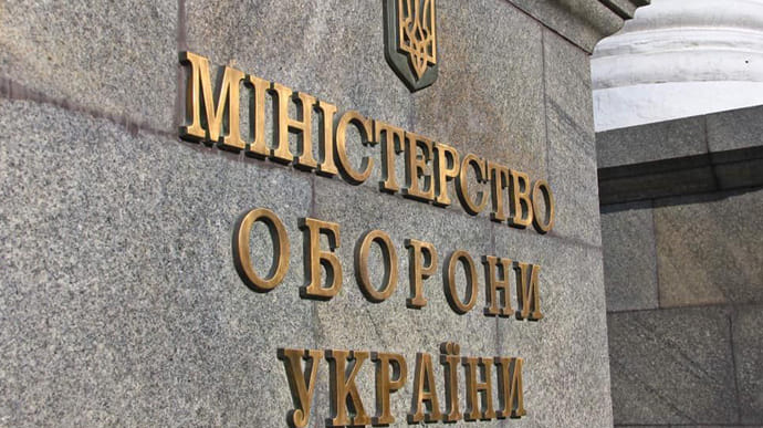 Минобороны Украины готовит заявление относительно выходки РФ в Черном море